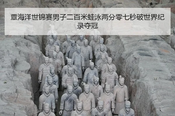 tan-hai-yang-shi-jin-sai-nan-zi-er-bai-mi-wa-yong-liang-fen-ling-qi-miao-po-shi-jie-ji-lu-duo-guan-3-698.jpg